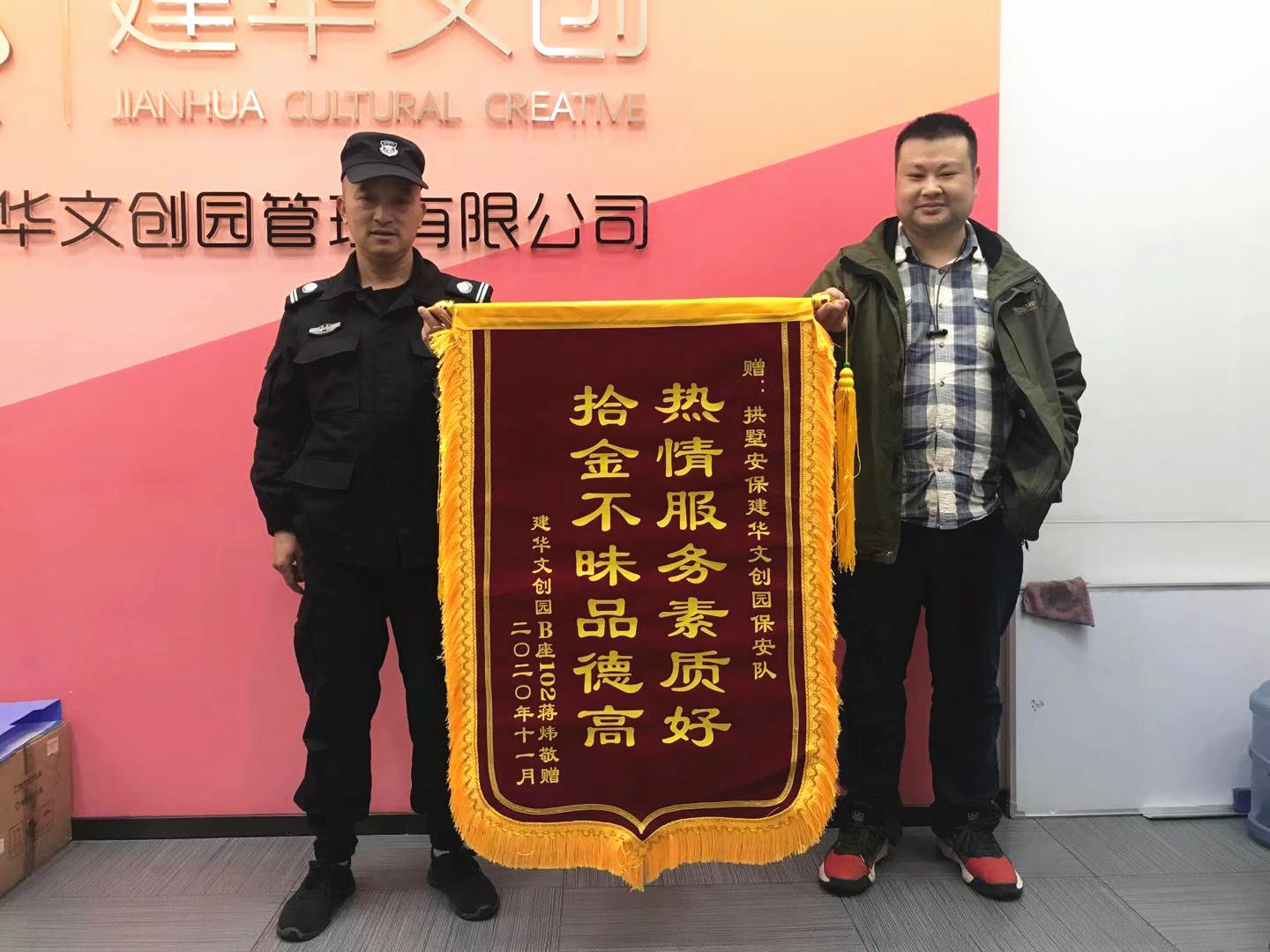 新年送“服” 9227新葡的京集团文创集团全力护航企业生长