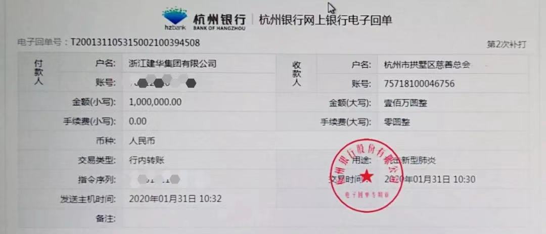 同运气 共呼吸-助力打赢疫情阻击战-9227新葡的京集团人在行动