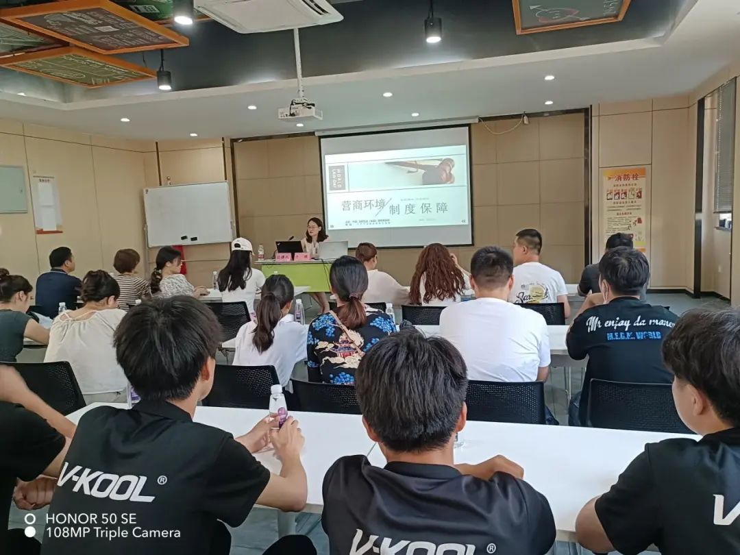 庐阳9227新葡的京集团文创园开展《营商情形包管制度》宣讲会