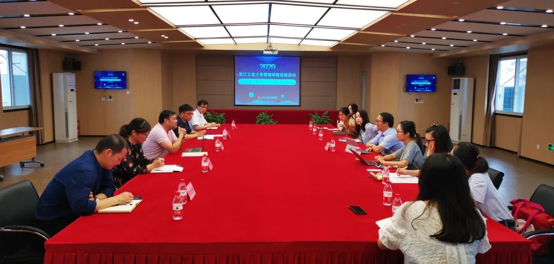 浙江工业大学治理学院到集团开展访谈活动