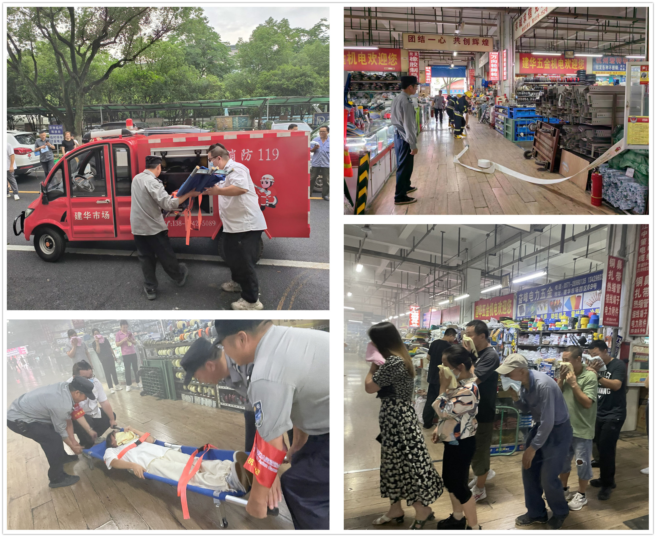 消防演练进市场 筑牢清静第一线