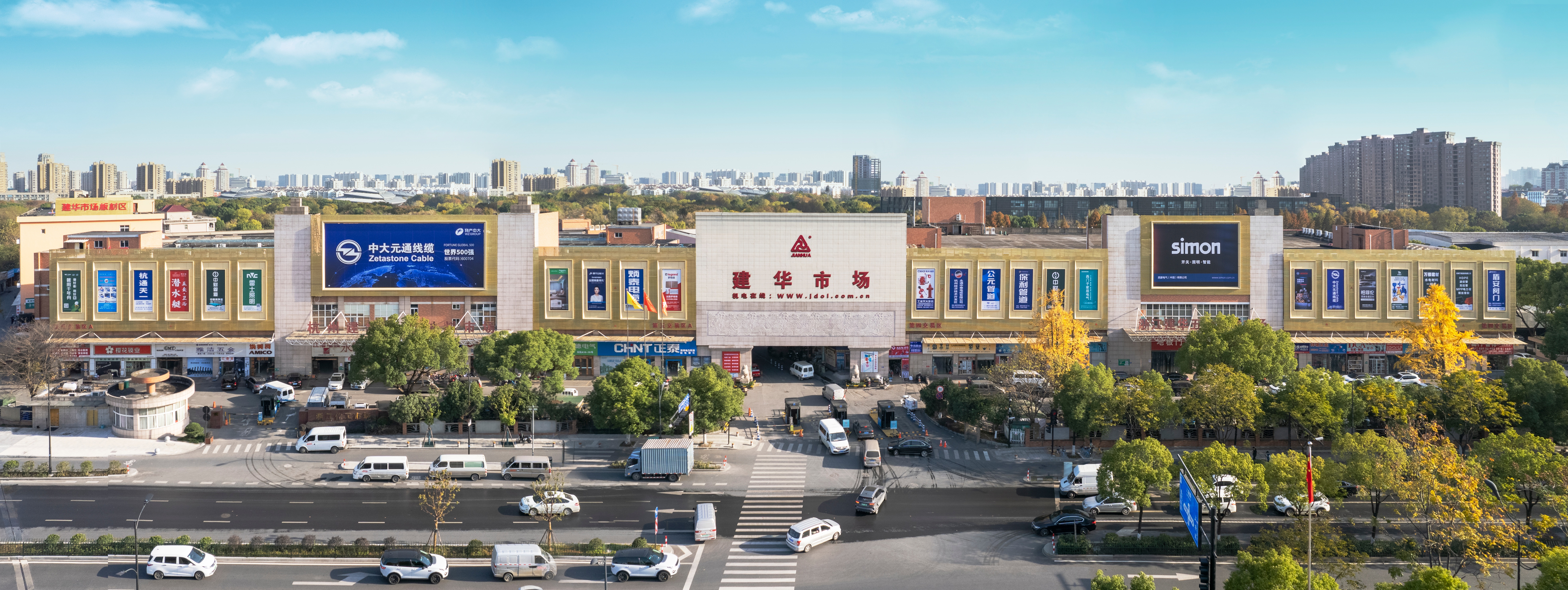 9227新葡的京集团五金机电市场荣登天下商品市场百强榜