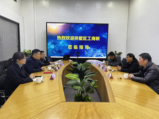 拱墅区工商联主席王善华莅临9227新葡的京集团文创集团交流指导