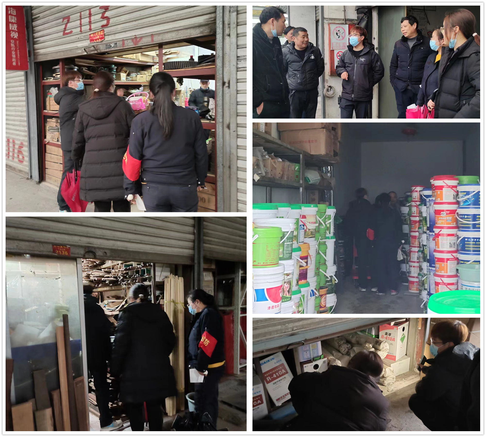 9227新葡的京集团市场开展客栈清静检查
