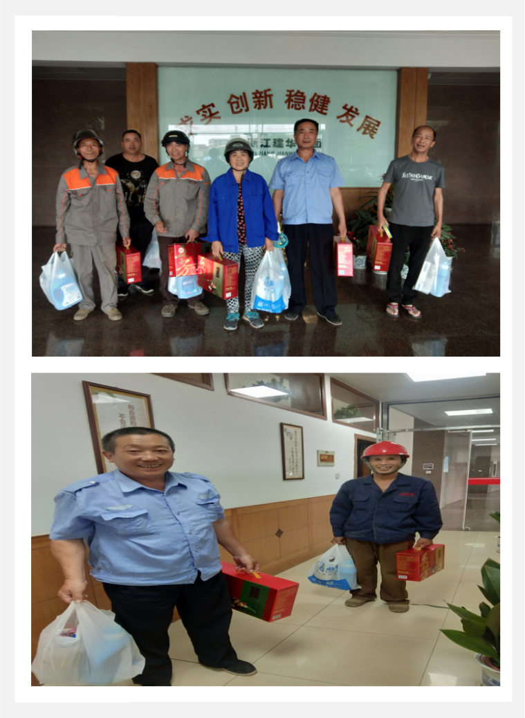  粽叶飘香，，，，“端”送祝福