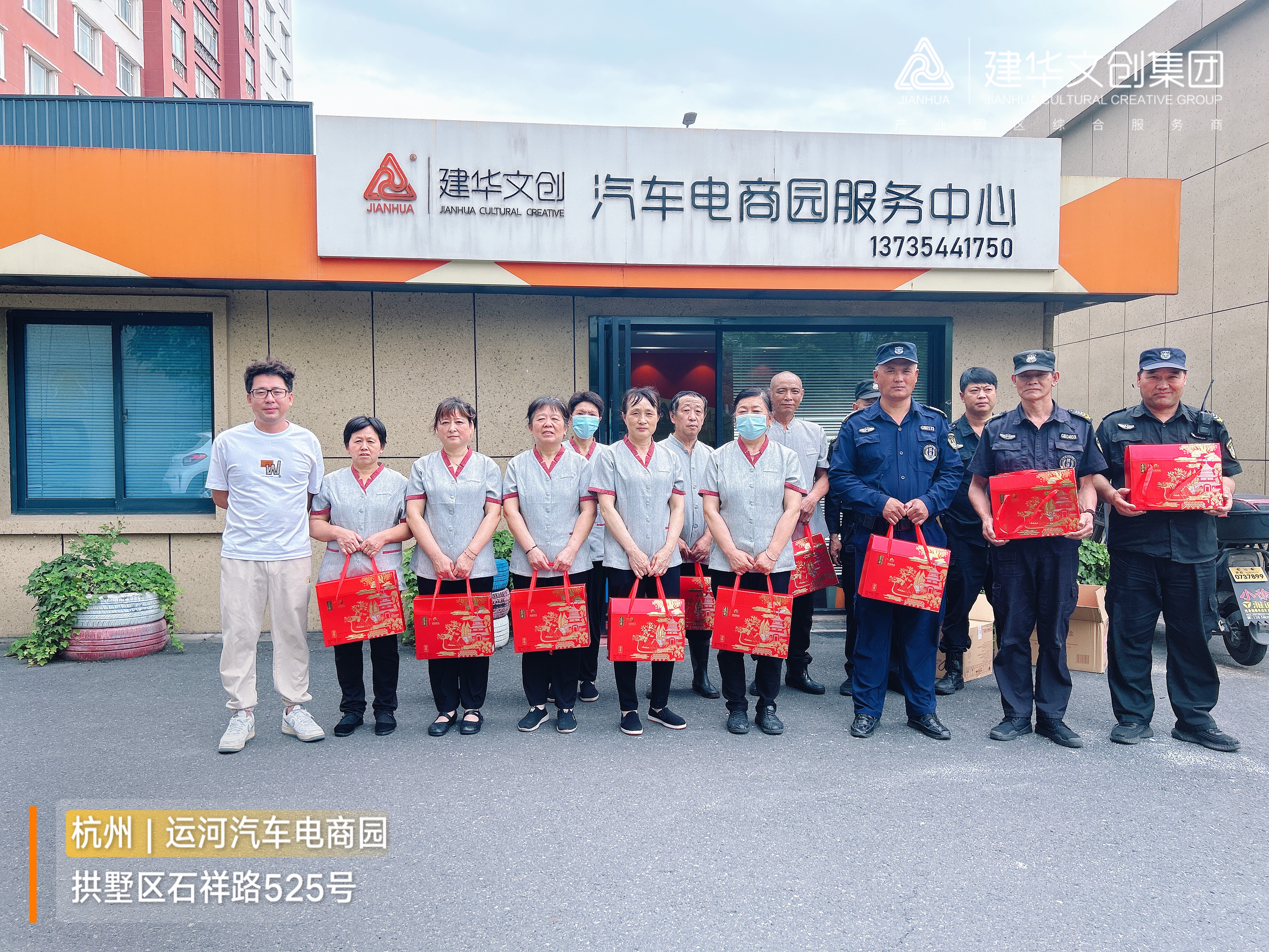 浓情粽意迎端午 工会关爱暖人心————9227新葡的京集团文创集团工会开展端午节慰问活动