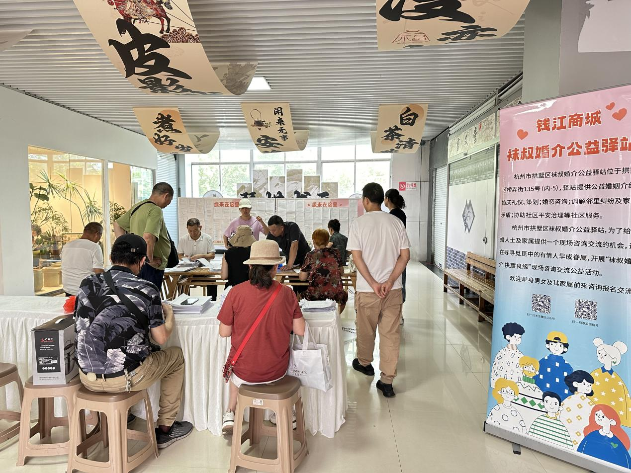 月圆人未圆，，，缘起中秋后9月18日钱江相亲会圆满竣事