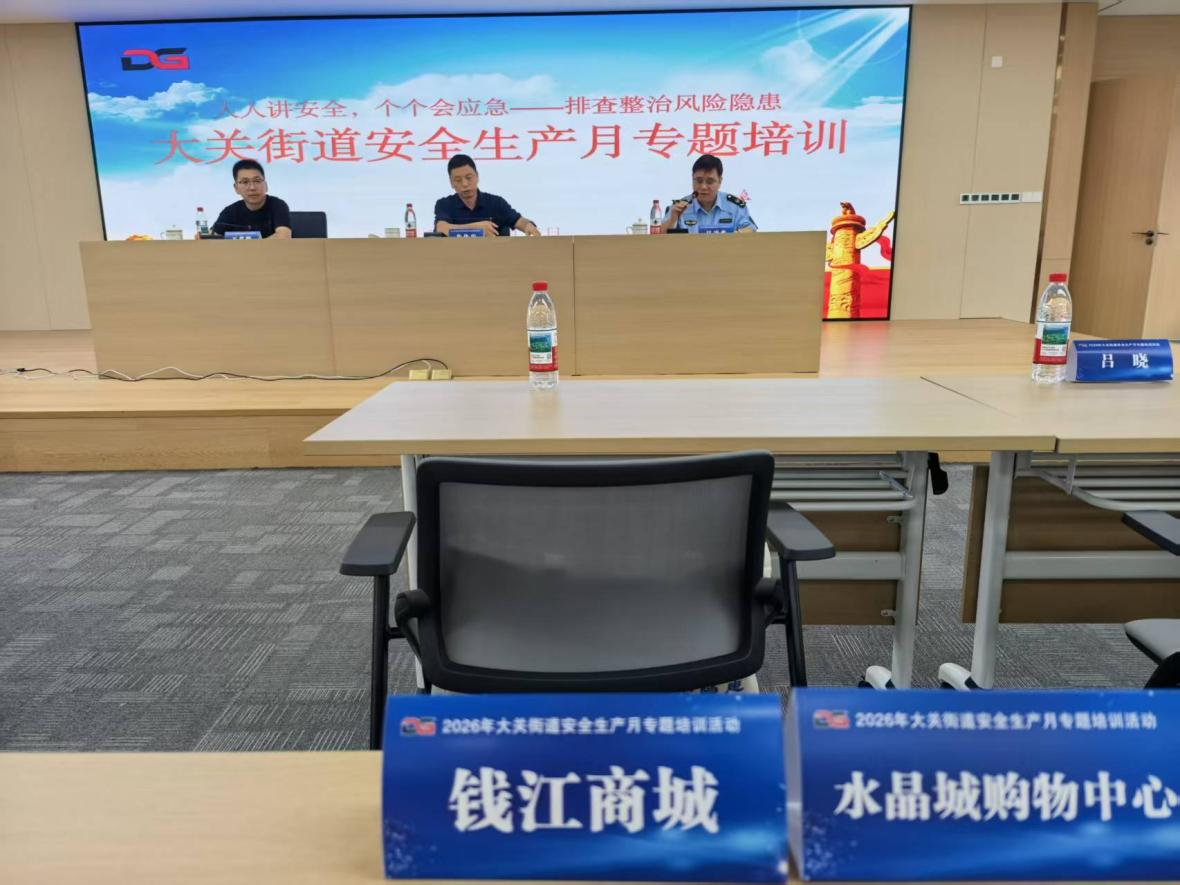 深耕隐患排查 筑牢清静底线