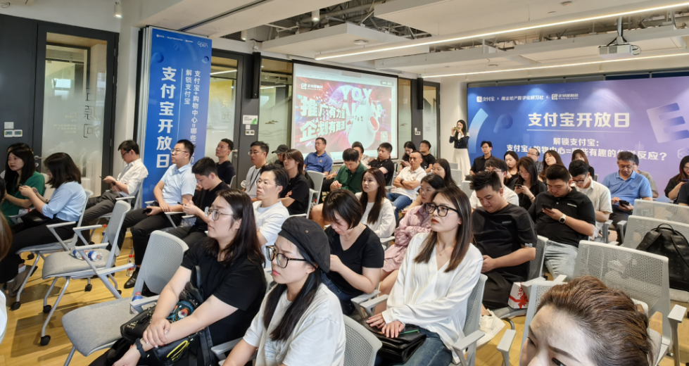 水晶城加入解锁支付宝旅行活动