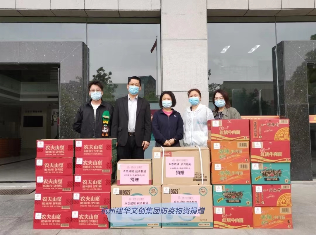 防疫捐赠显继承，，，9227新葡的京集团“温度”暖人心