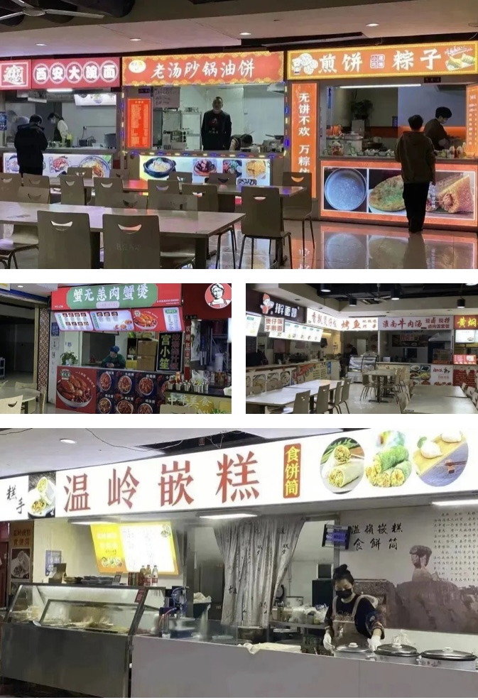 钱江商城美食广场“味”你而来，，，，招商事情喜报频传