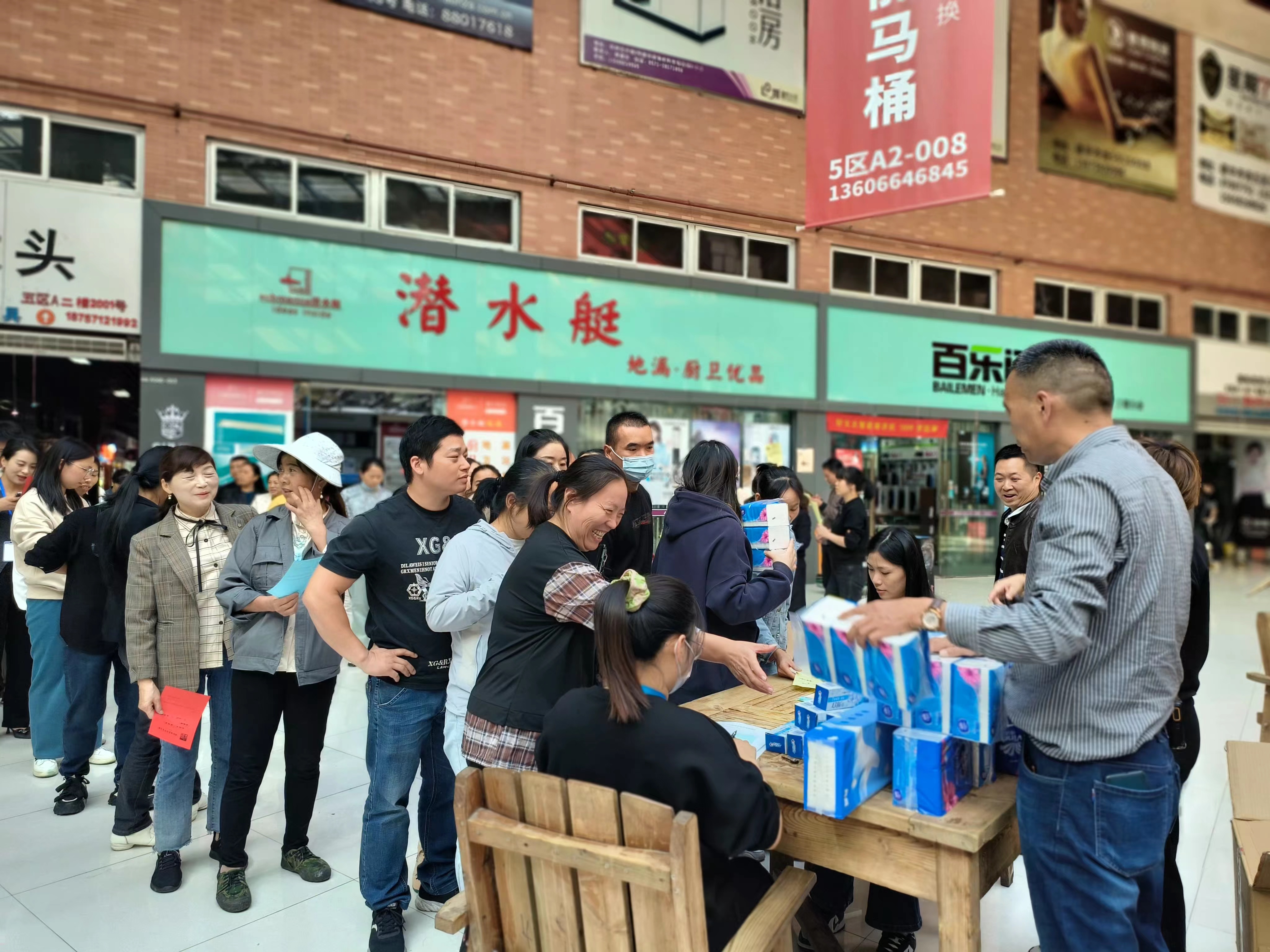 9227新葡的京集团市场消防清静知识竞答日