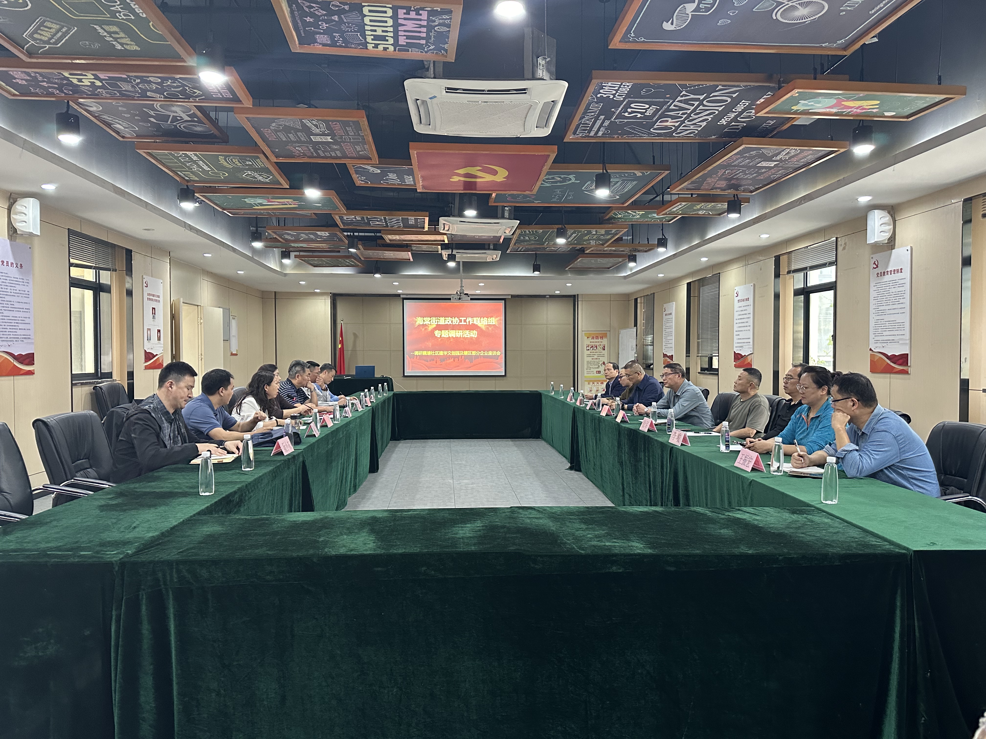 海棠街道政协联络组视察调研庐阳9227新葡的京集团文创园