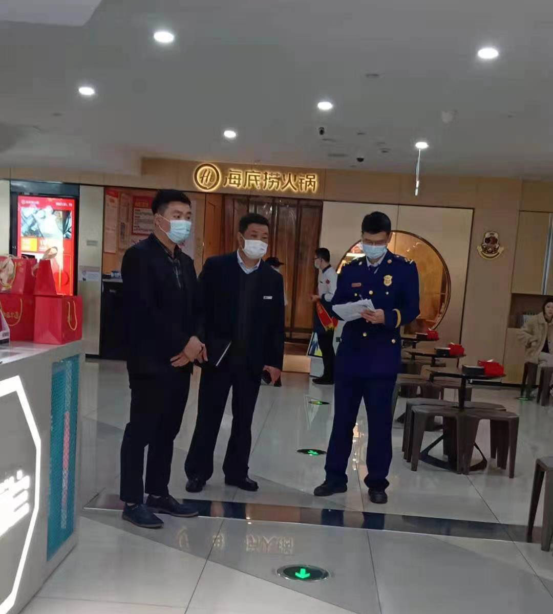 水晶城开展节前重点设施装备清静大检查