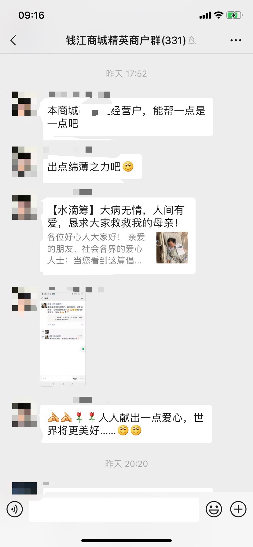 大病无情，，，人世有爱