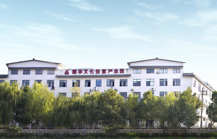   9227新葡的京集团文化创意工业园