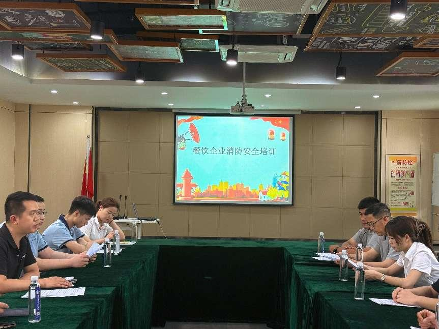 庐阳9227新葡的京集团文创园开展餐饮企业消防清静培训