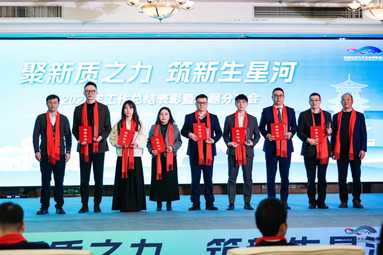 钱江商城总司理钱军荣获新生代企业家联谊会“2024年度优异会员”