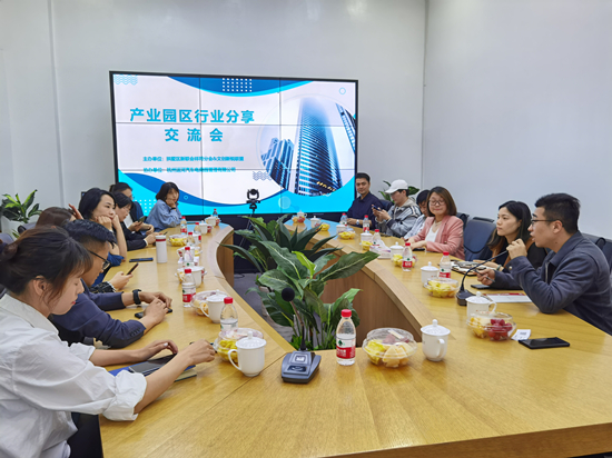 “共享新时代 共立异名堂”——9227新葡的京集团文创集团举行工业园区行业分享交流会