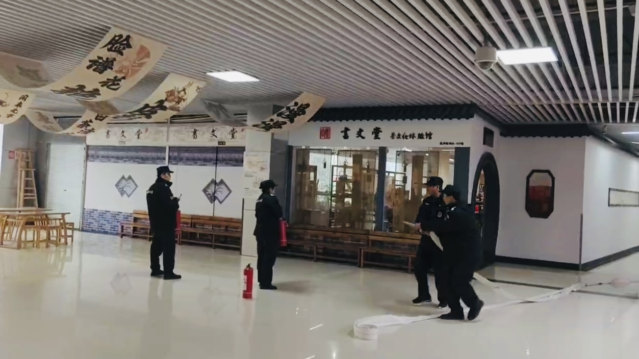 清静无小事 消防演练筑防线