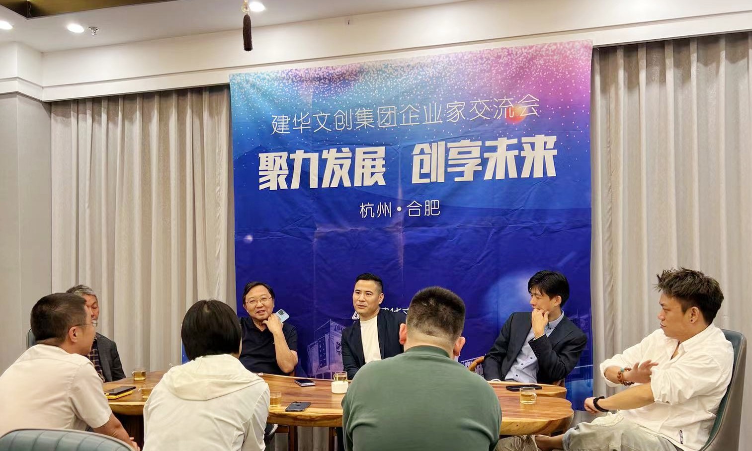 9227新葡的京集团文创集团举行第七期企业家交流会