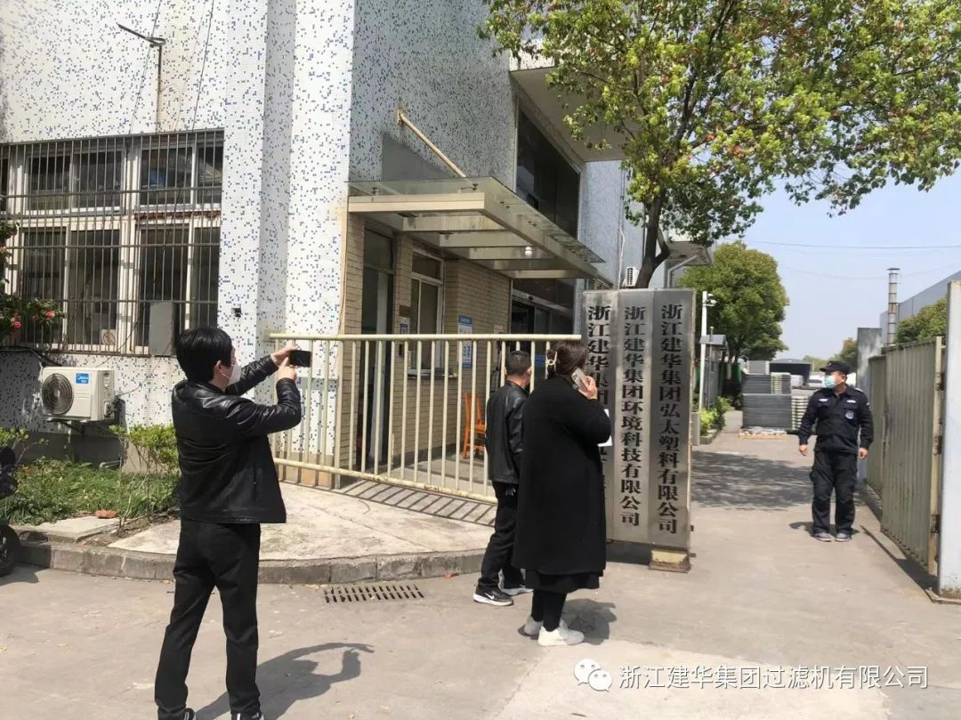 疫情目今严检查，，，，共筑防控“清静墙”