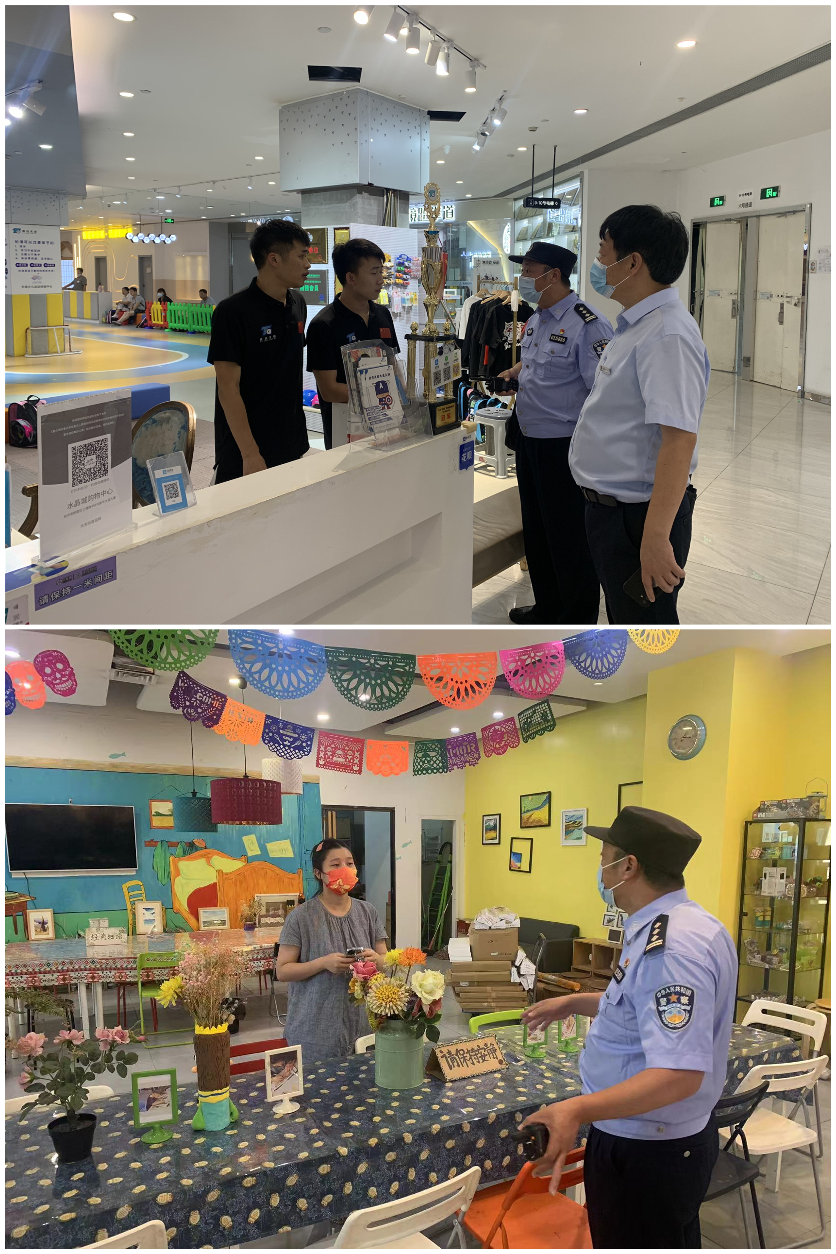 水晶城联合大关派出所开展清静知识培训