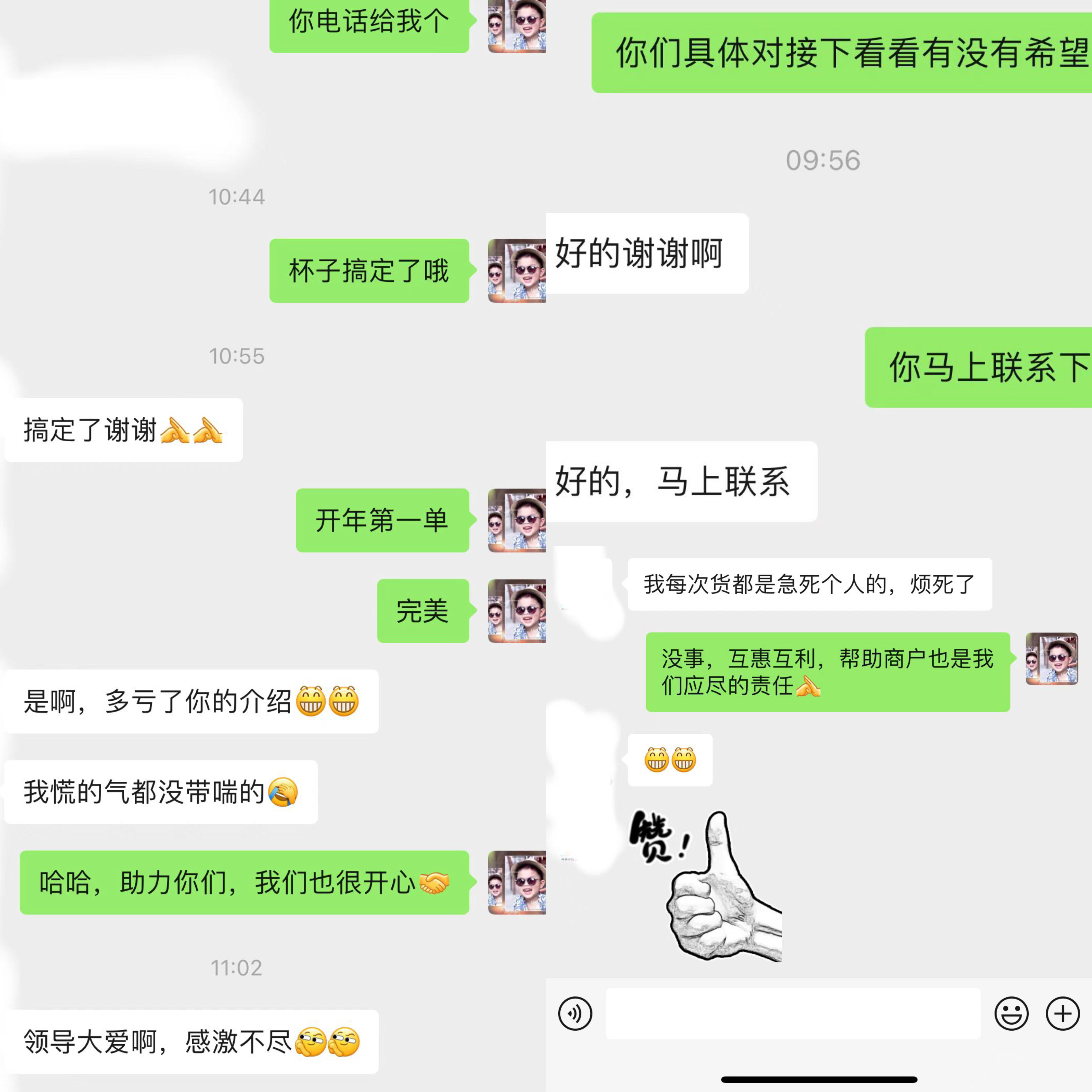 小商品大生意，，，万事开门红