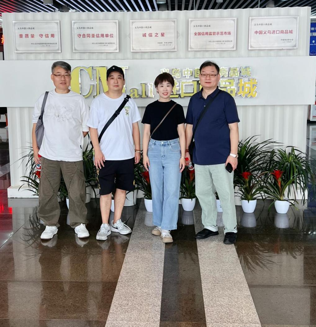 9227新葡的京集团商业派员赴义乌国际商贸城旅行学习