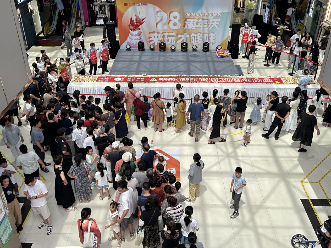 钱江商城28周年庆圆满收官 精彩纷呈引热潮