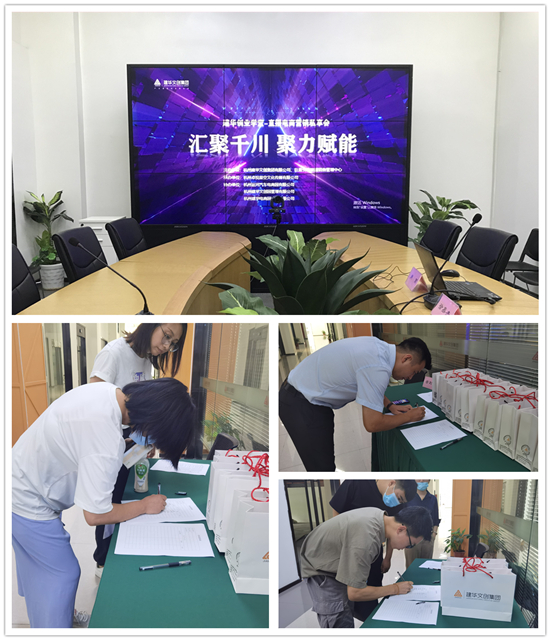 汇聚千川 聚力赋能——9227新葡的京集团创业学堂直播电商营销私享会圆满落幕