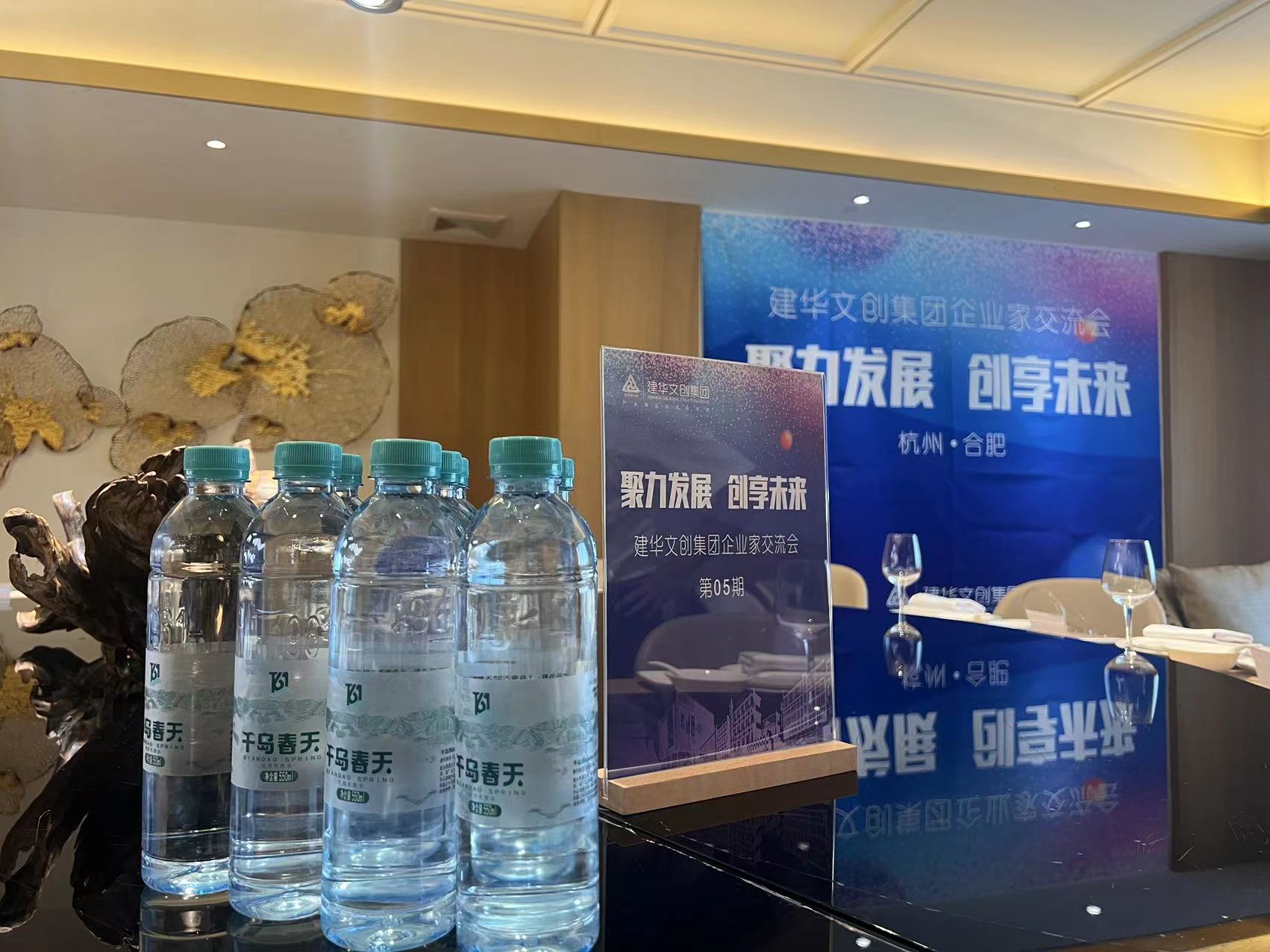 拓展相助渠道，，链接优势资源——9227新葡的京集团文创集团举行企业家交流会