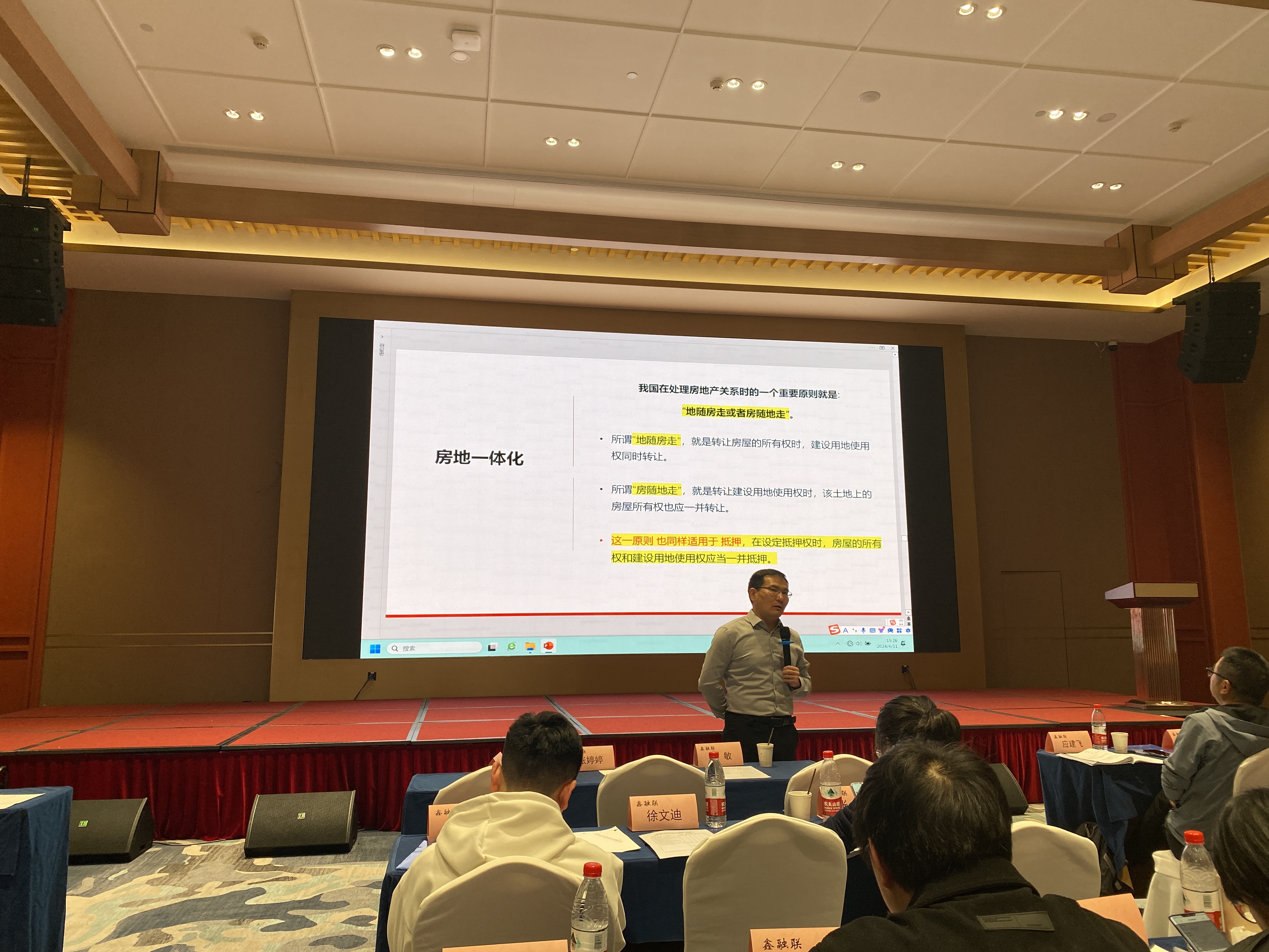  9227新葡的京集团小贷加入市协会营业尽调与风险防控实战研修班