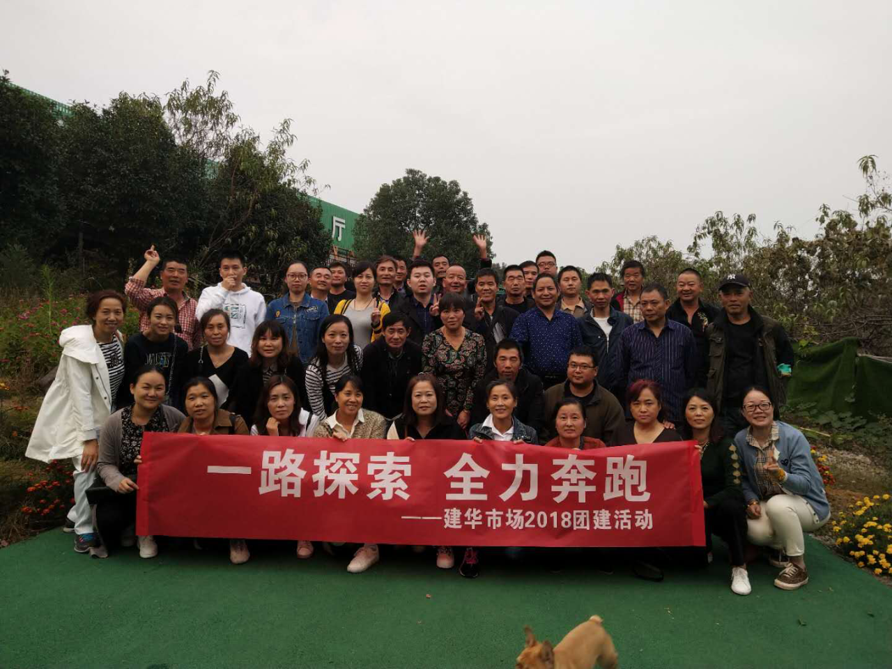 采风第三站：什么都有的9227新葡的京集团市场