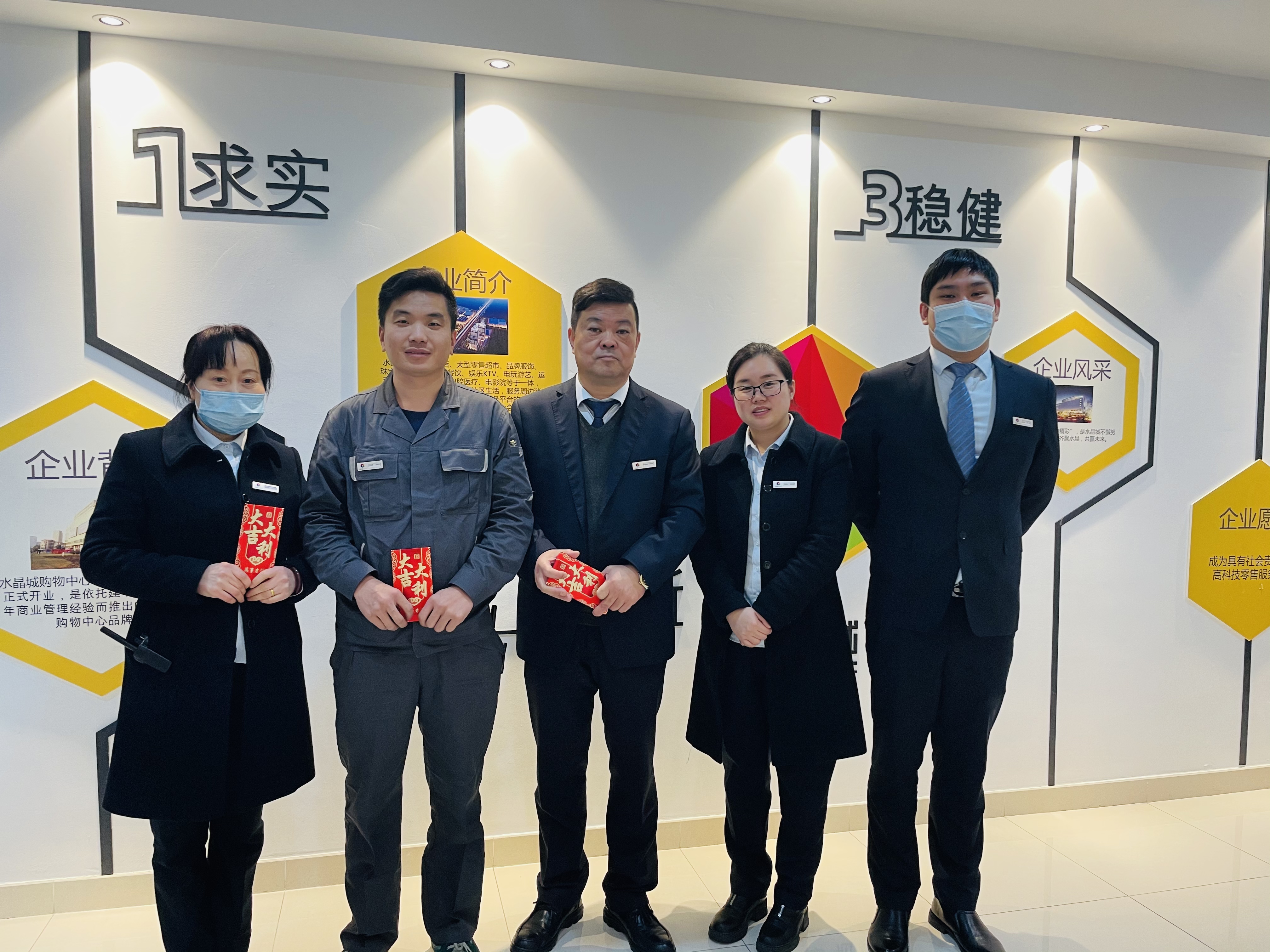 水晶城出暖心行动助力留杭过年