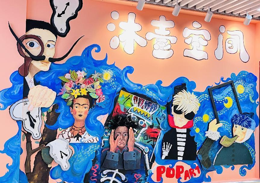 沐壹空间美术培训中心（钱江商城店）盛大开业，，特惠狂欢！