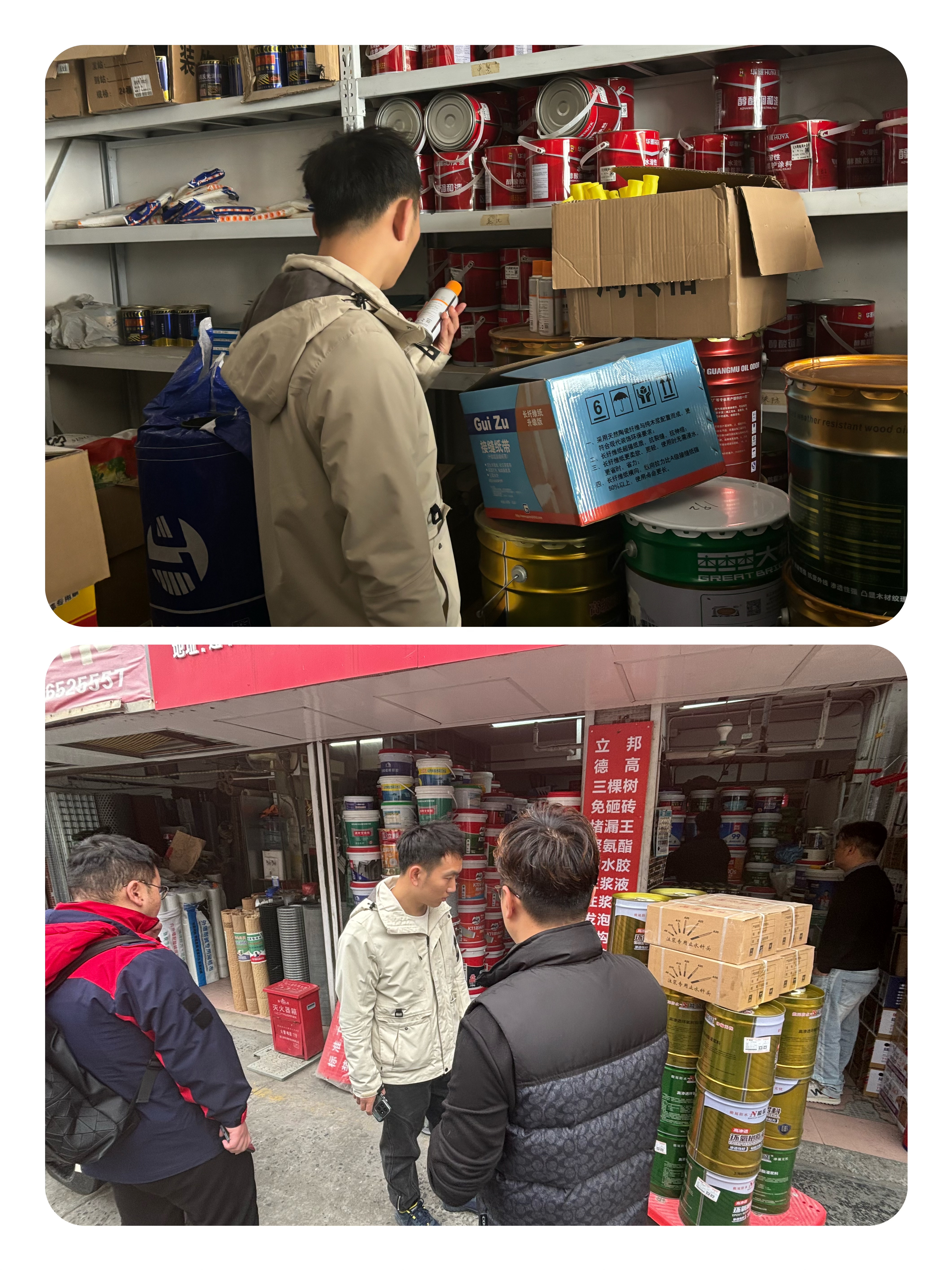 杭州市应急治理局委托第三方开展专项检查