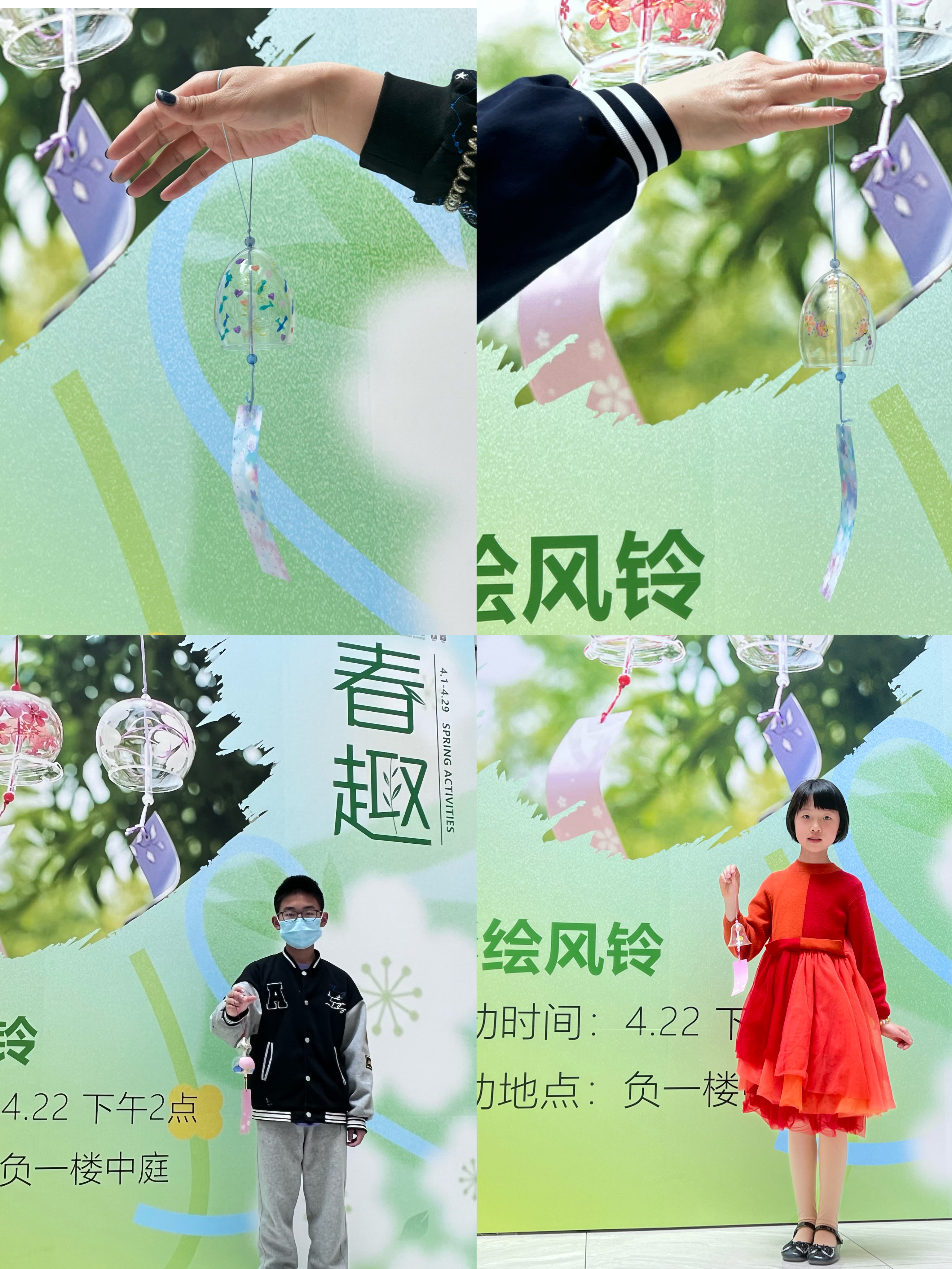 听！风的声音—水晶城彩绘风铃DIY活动圆满举行