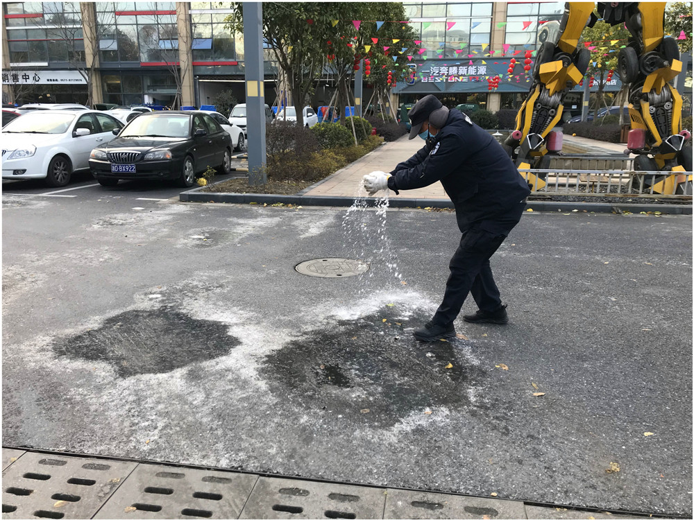 9227新葡的京集团文创集团全力以赴做好雨雪冰冻天气应对事情
