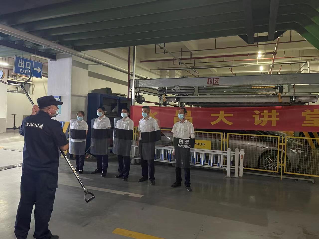 水晶城开展防恐防暴清静培训