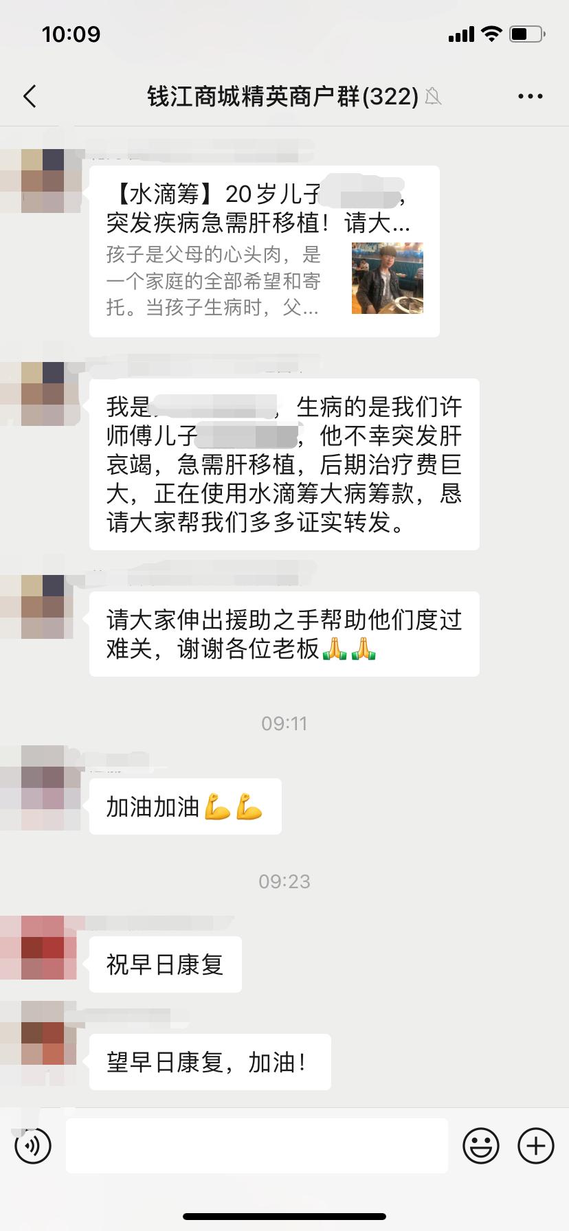 伸出援助之手，，让爱充满人世