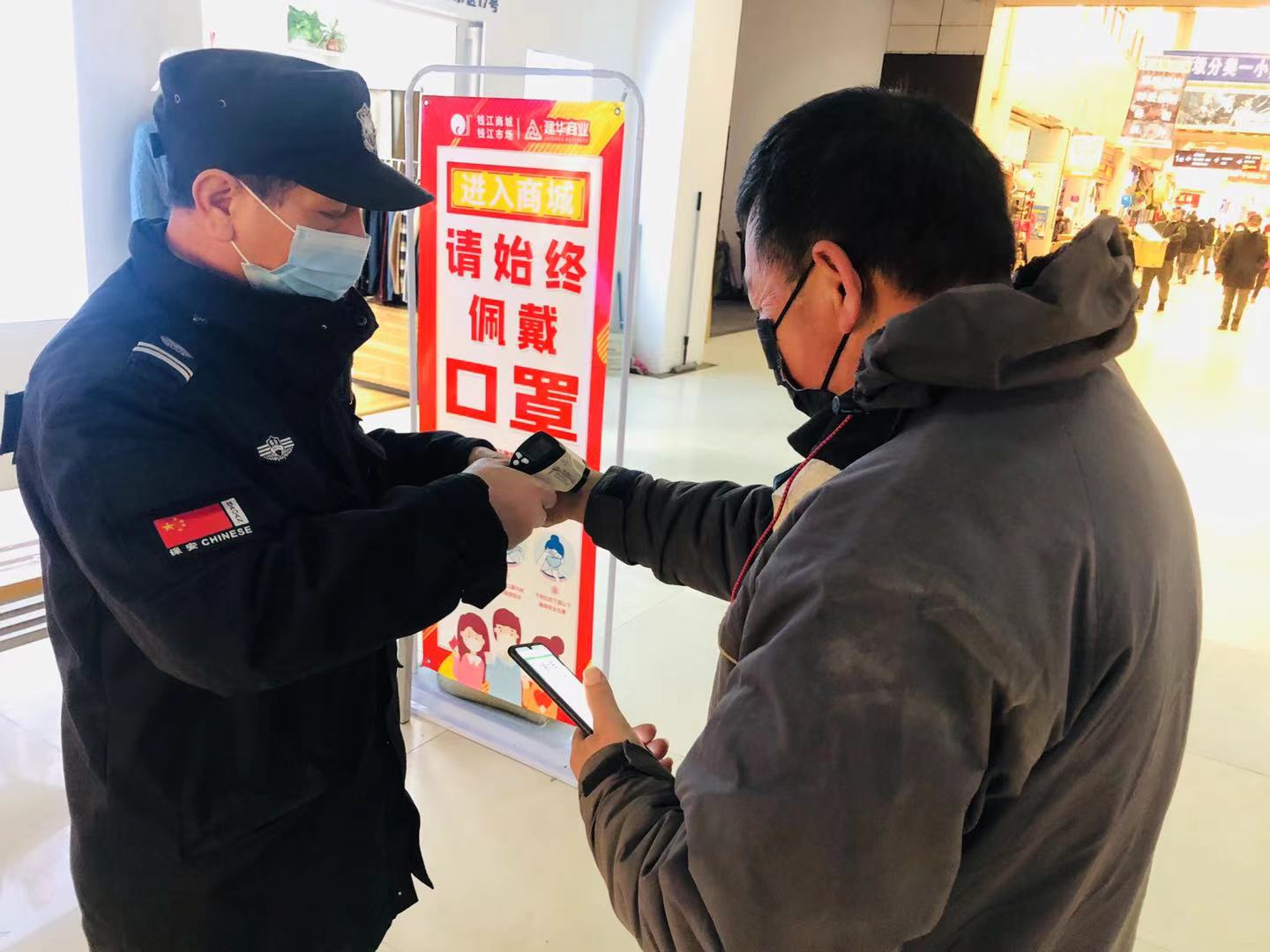 全力防疫不松懈 平安康健过新年