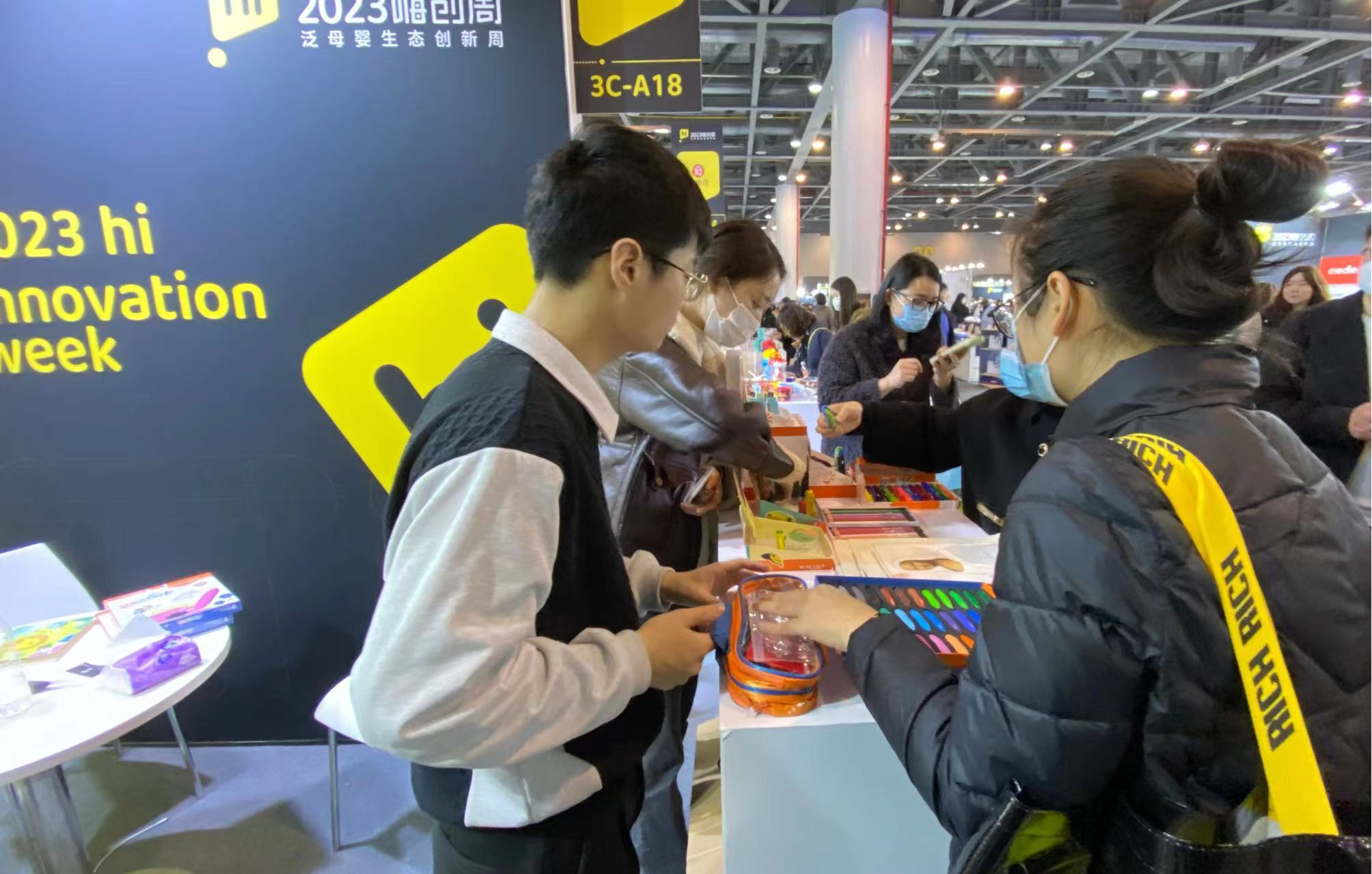 钱江商城加入2023泛母婴生态立异周