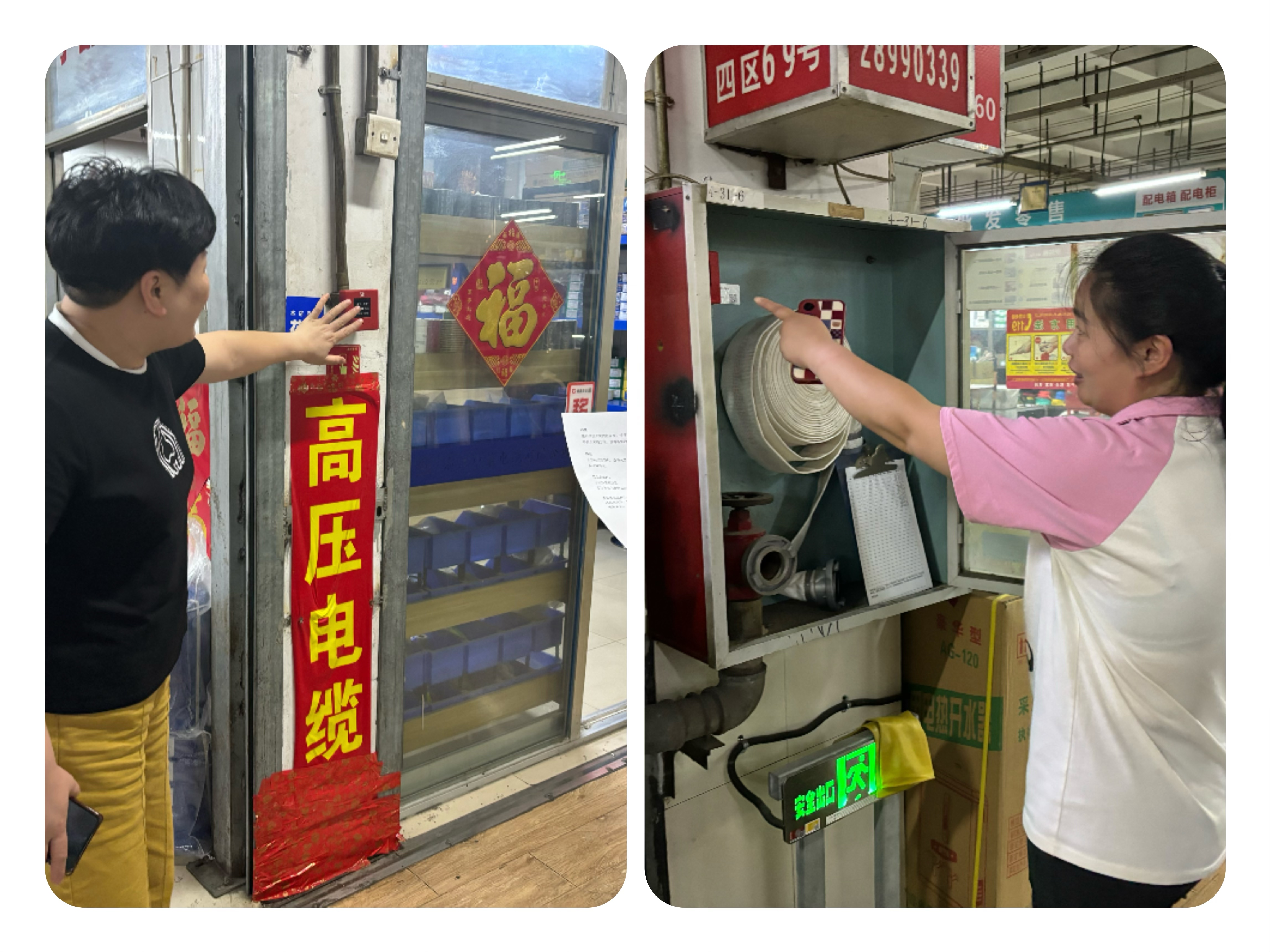 心系消防，，，，，防患未起