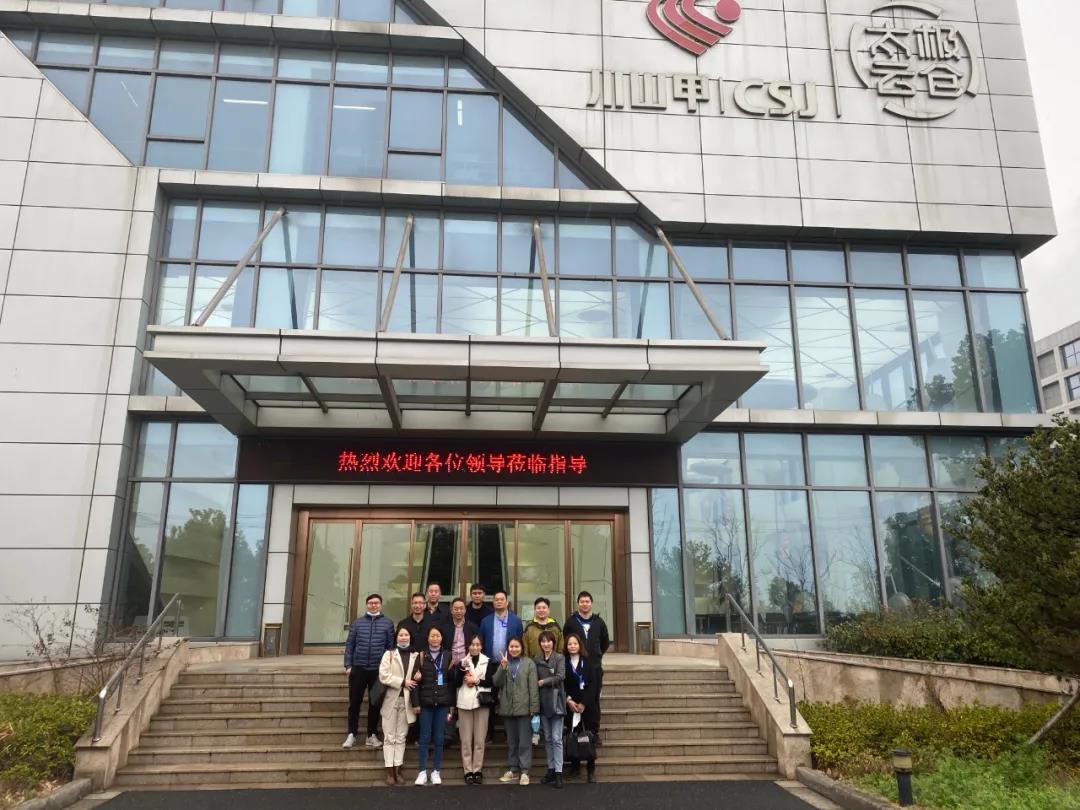 9227新葡的京集团长城机电组织旅行川山甲太极云仓项目