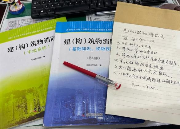增强营业学习 提高营业素质——钱江商城举行专职清静员培训