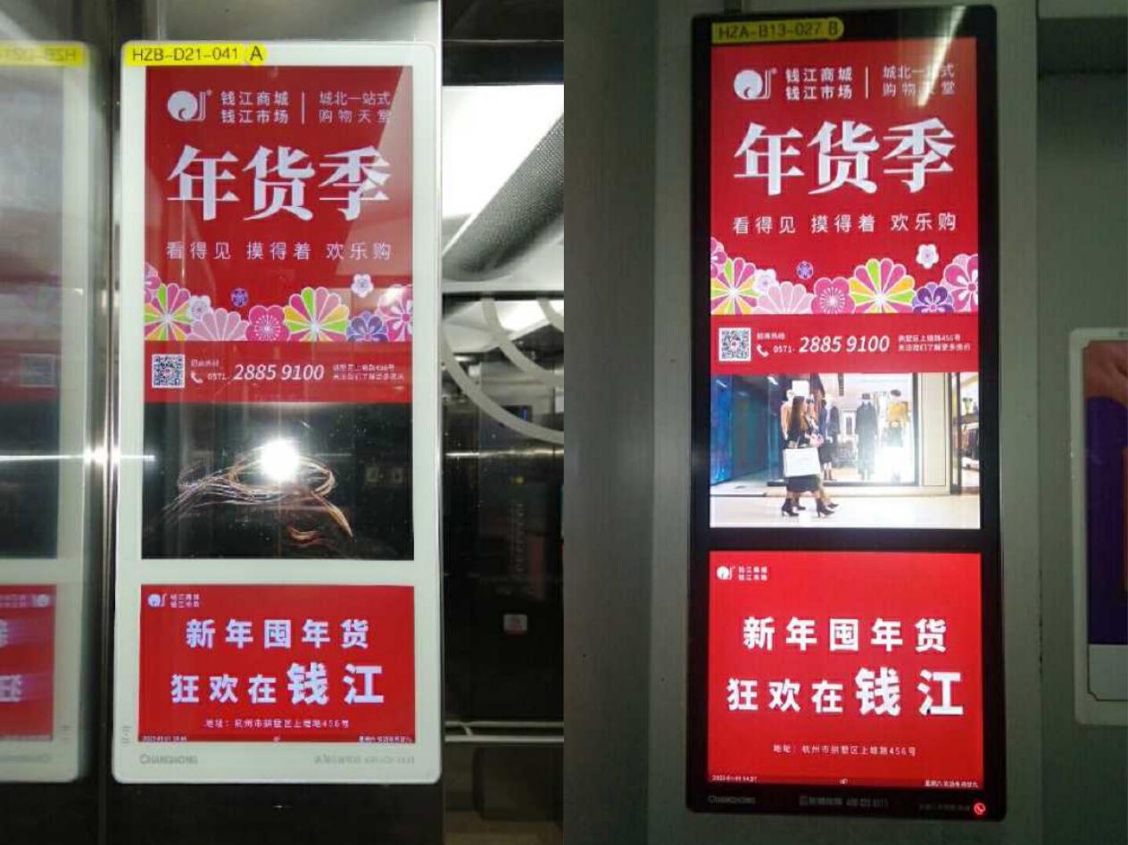 钱江商城精准投放广告起劲助力旺季营销