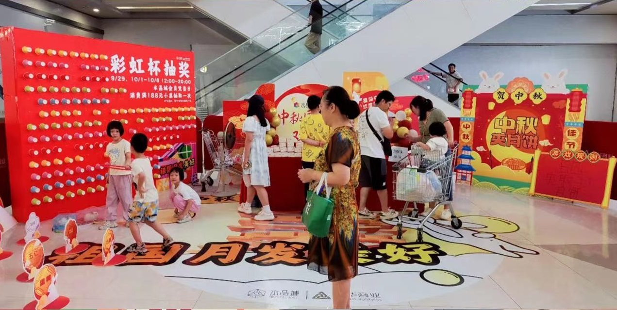 水晶城“祖国月发优美”活动圆满落地