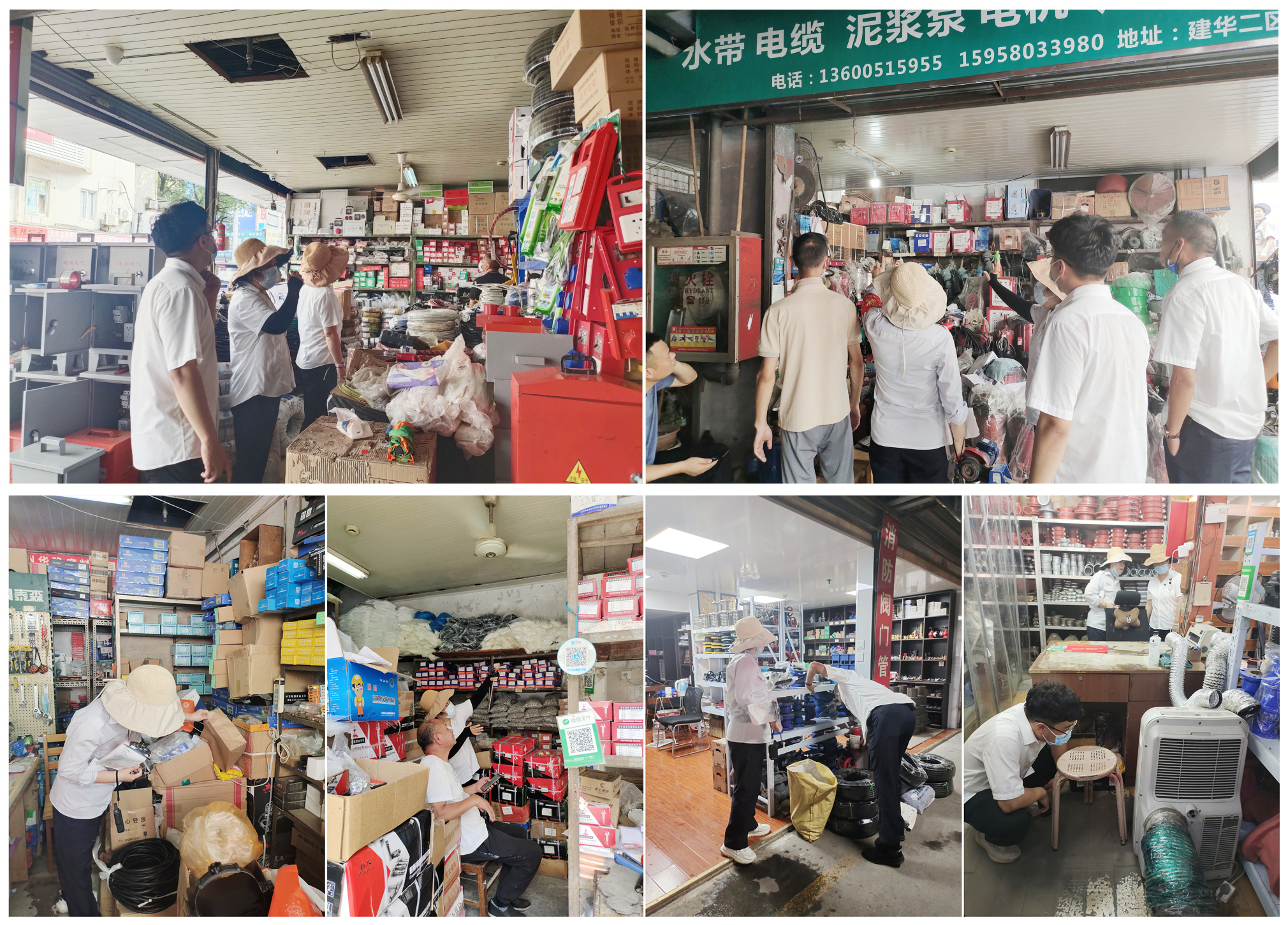 9227新葡的京集团市场开展夏日用电清静检查