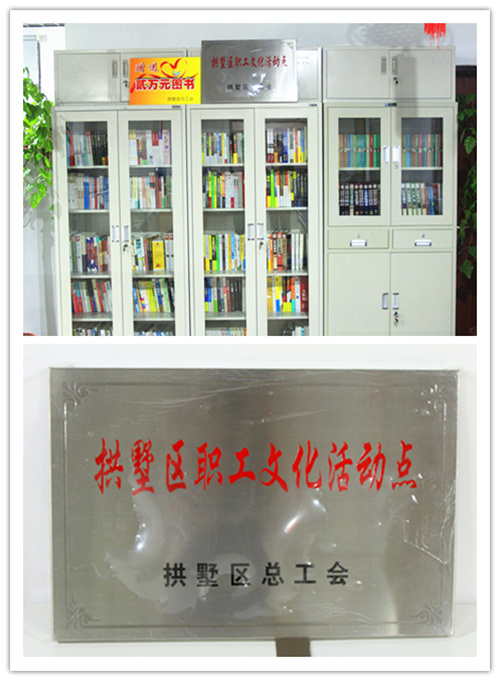 “五进五送”活动授牌仪式: (2).jpg “五进五送”活动授牌仪式: (2).jpg